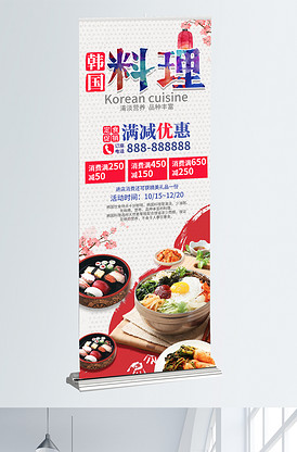 吴山居事件账之燃骨 推荐产品