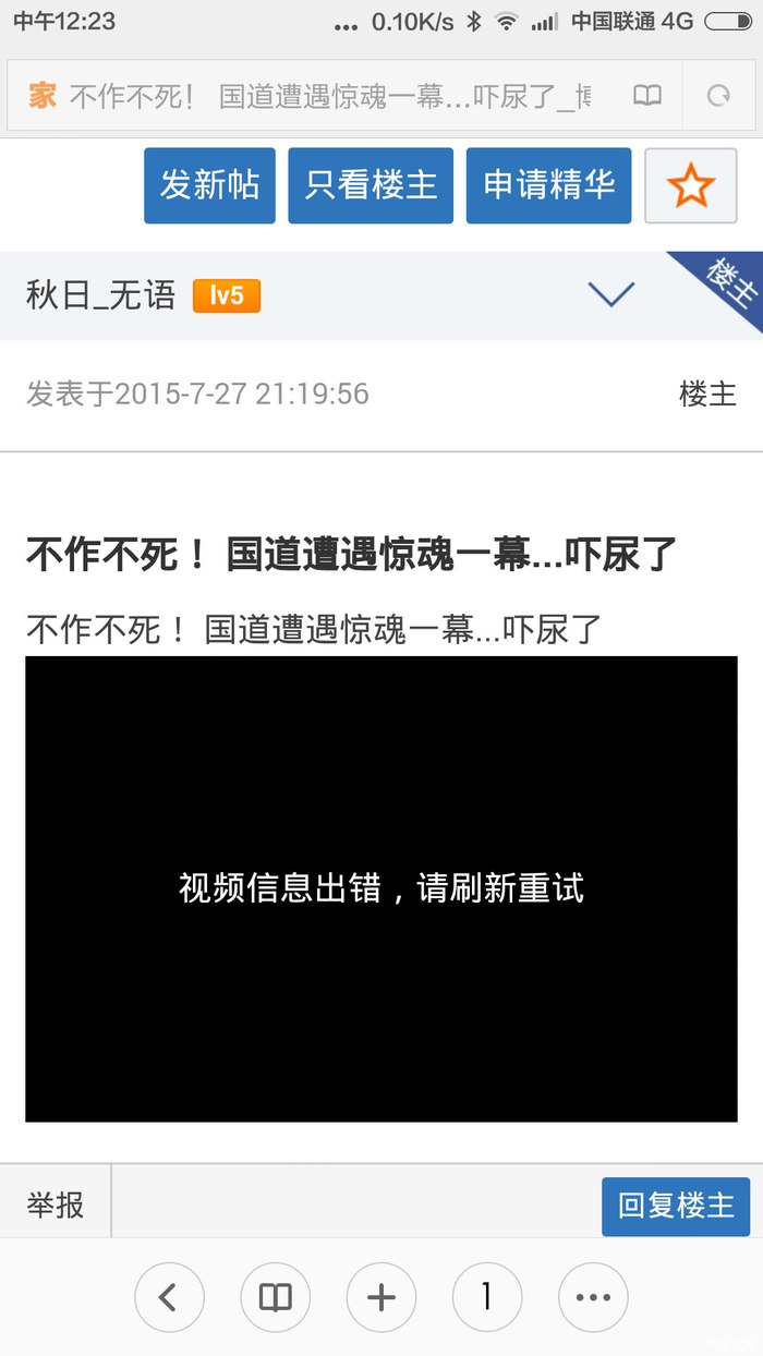 侠骨柔情 相关产品