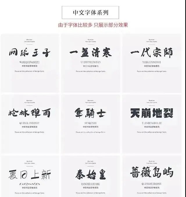 决战洛城 推荐产品