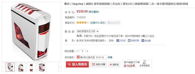 仁慈降临 产品主图