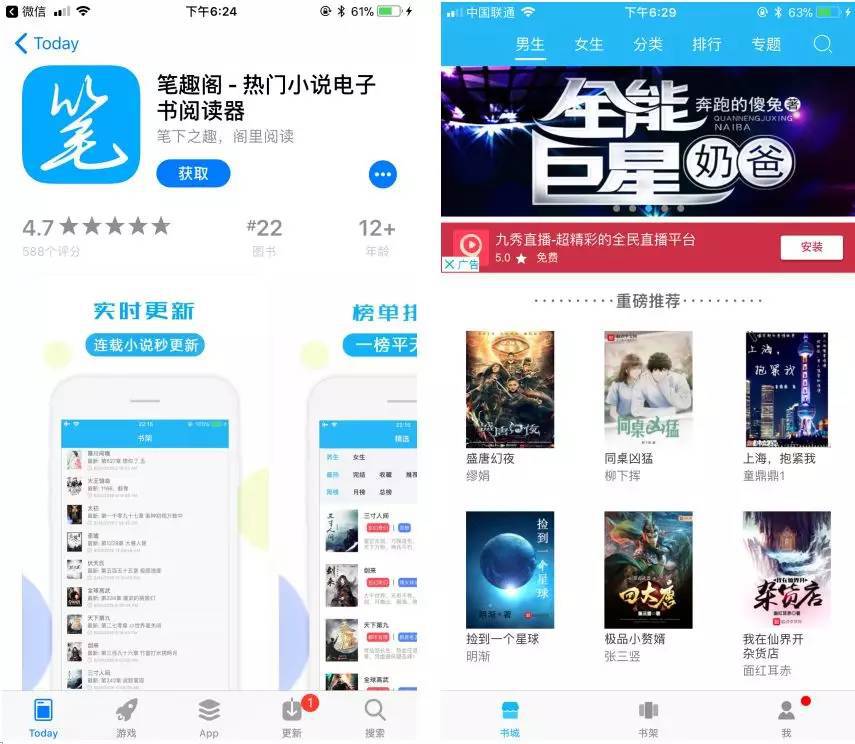 俺物语 相关产品