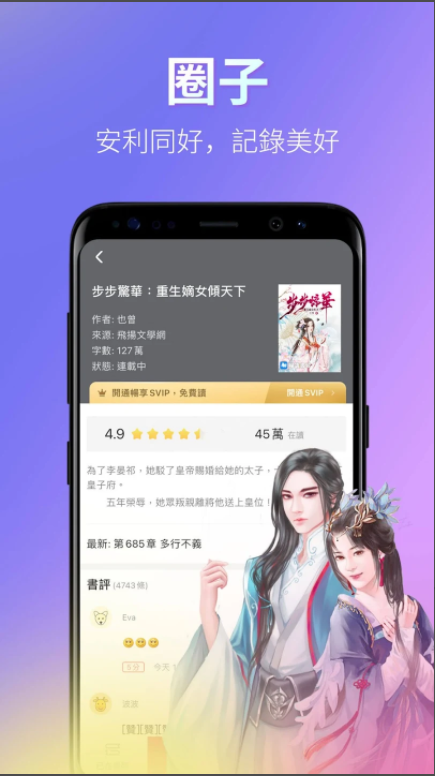 偷龙转猫 产品图片