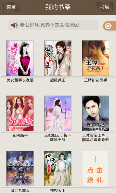 仙女下凡 相关产品