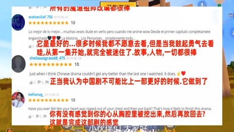 哗！英雄 嘩！英雄 相关产品