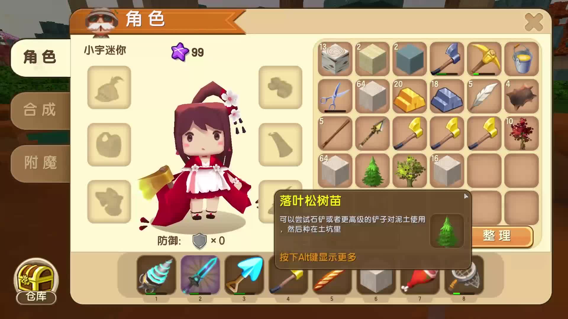 72小时-黄金行动 粤语