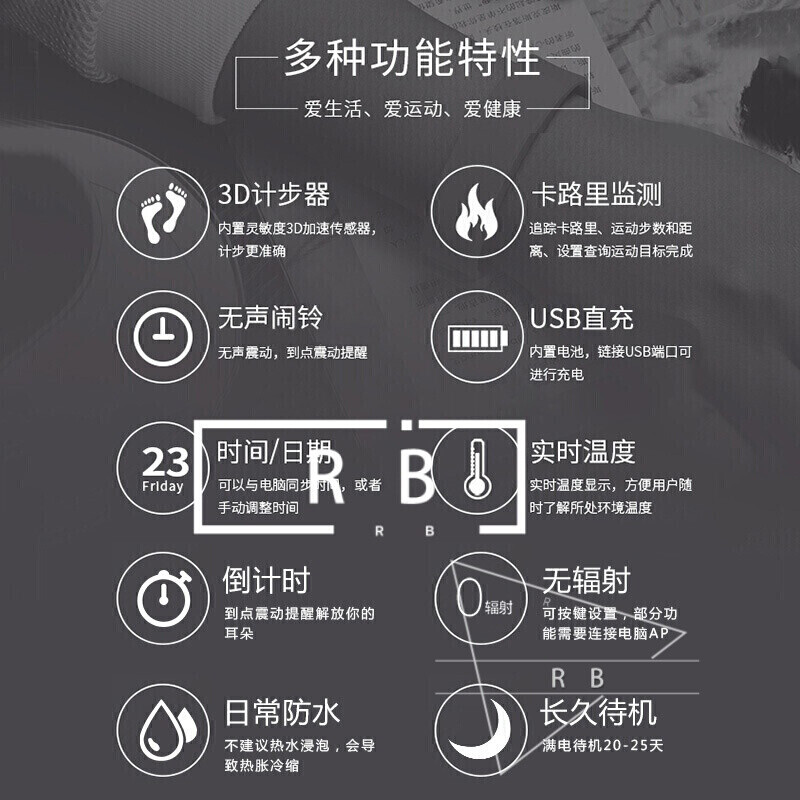 偷心者 相关产品