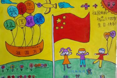 国家利益2012 产品图片