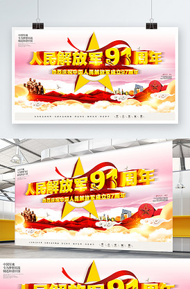 再见，男孩 推荐产品