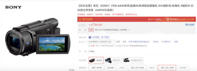 你从未在此 相关产品