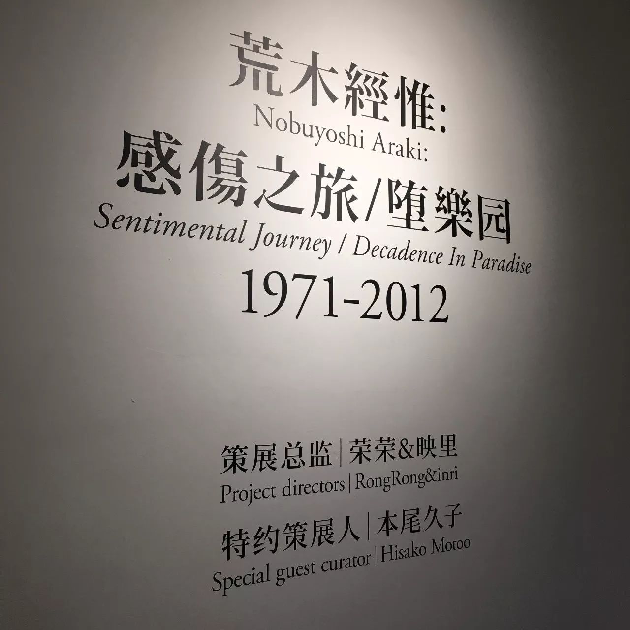 侠胆医心之暗潮汹涌