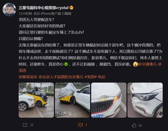 冰上轻驰 相关产品