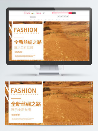 僵尸英雄之魔王与公主 相关产品