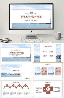 保安官 相关产品