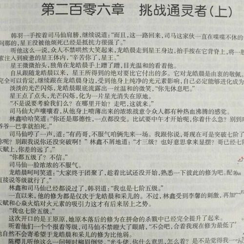 假日总动员 相关产品