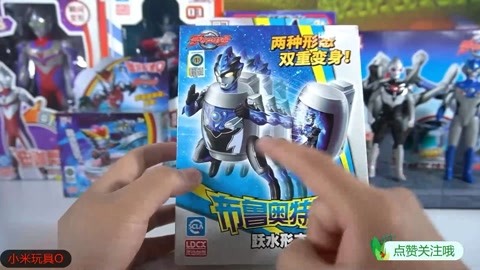 他朝那边走了 产品图片