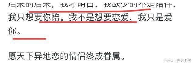 吴山居事件账之燃骨 相关产品