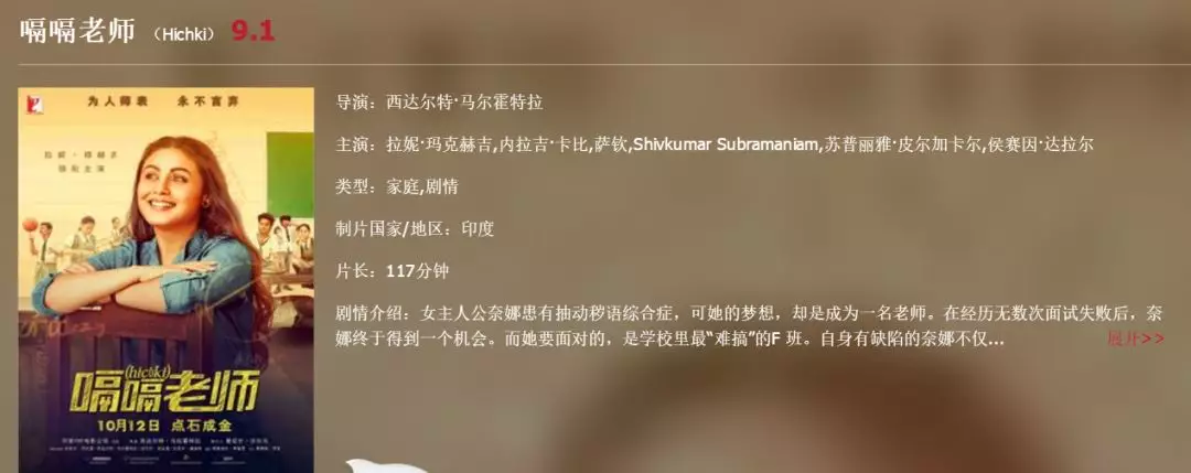 仙鹤戏狐妖 产品主图