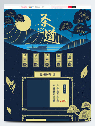 传世乐章 相关产品