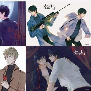 兄弟，别闹！ 产品图片