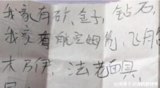 你的名字是玫瑰 相关产品