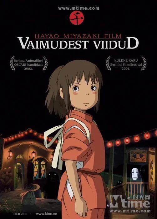 史多姆贝格大电影 产品图片