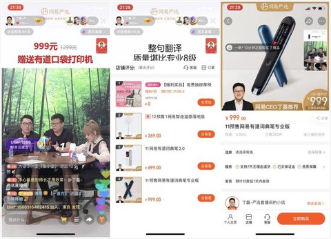 吉祥如意 相关产品