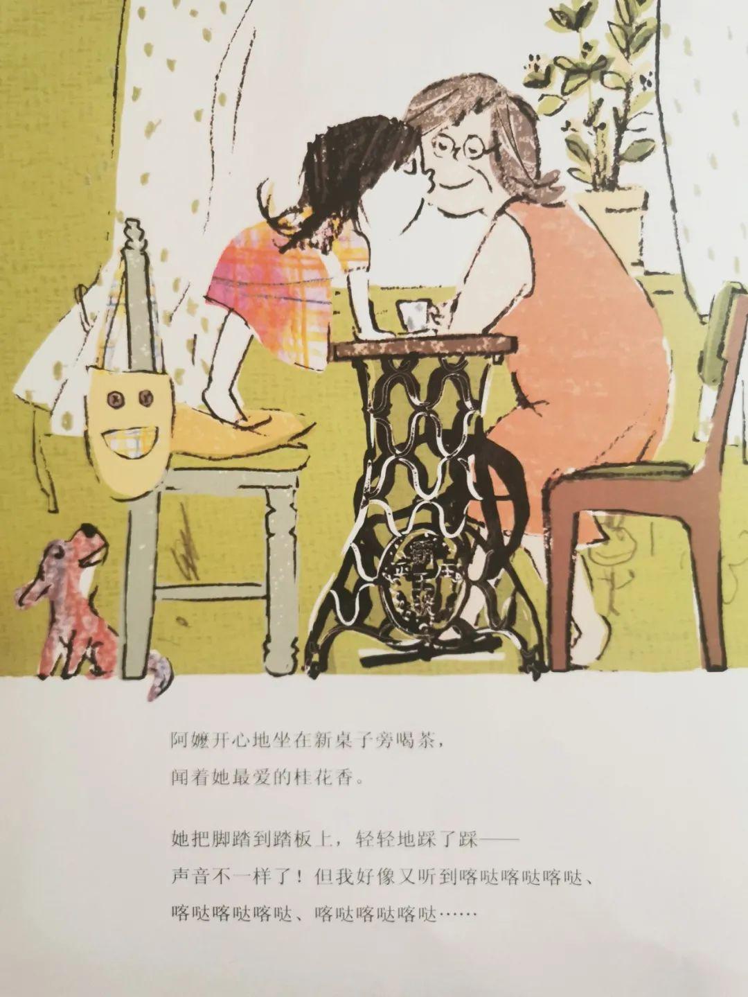 26种死法2.5：M号档案