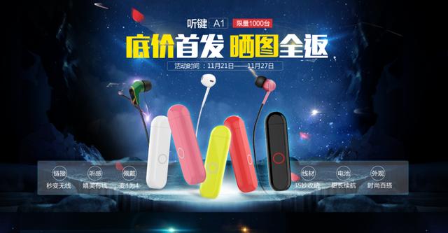 仙乐飘飘 产品图片