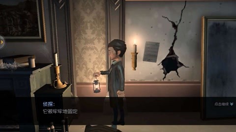 冷眼杀机 相关产品