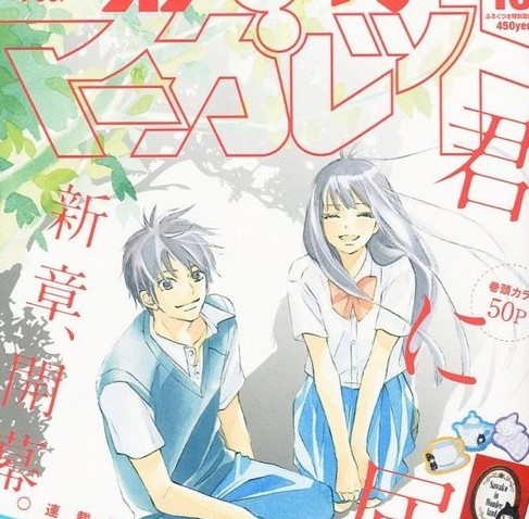 土路都有盐味道 产品图片