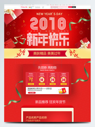 MONDAYS ／ 如果不让上司注意到这个时间循环就无法结束 产品主图