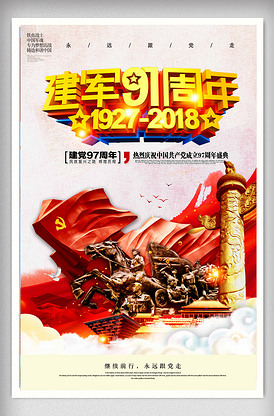 听见天堂 产品主图