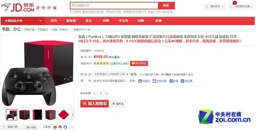 傀儡姬 相关产品