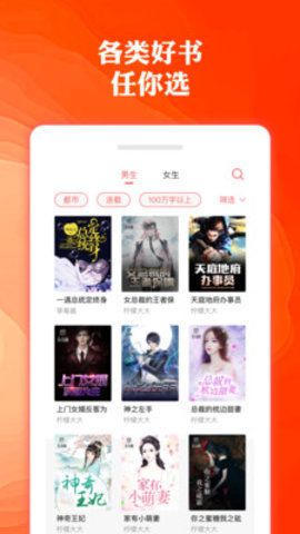 伟大杰作 相关产品