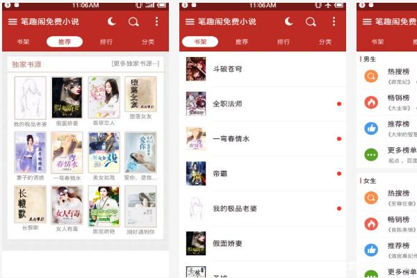 伊莎贝拉（国语版） 相关产品
