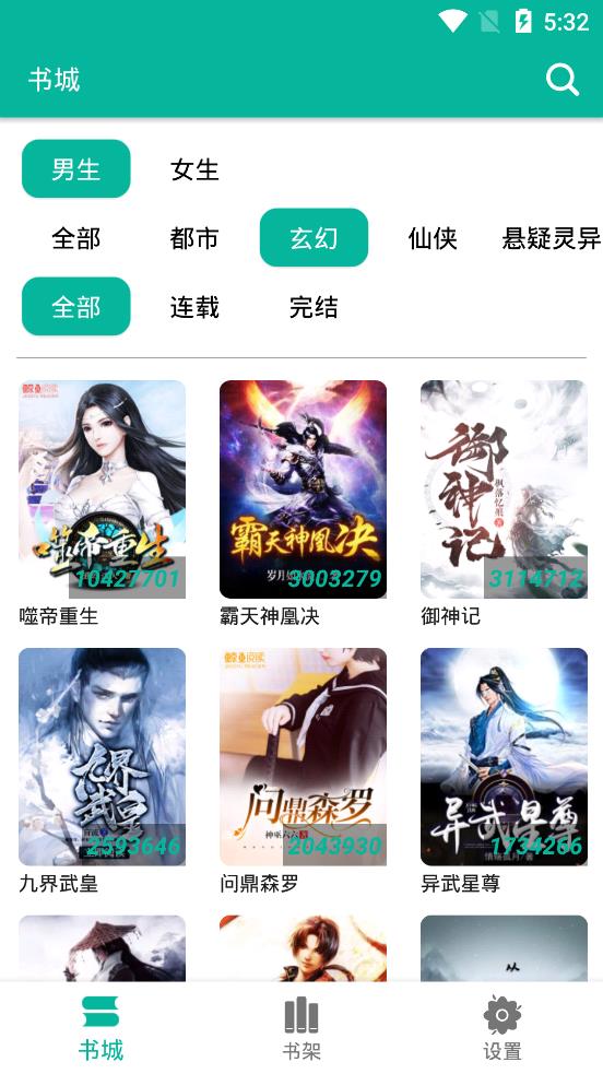 以女儿之名 相关产品