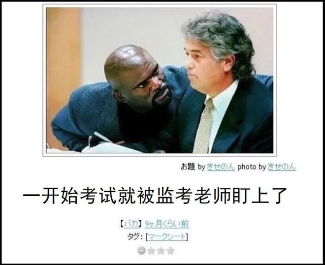 可不可以不毕业 相关产品