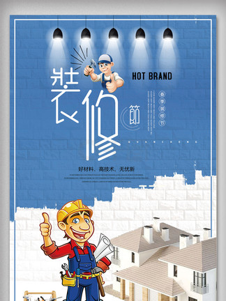 保安官 相关产品