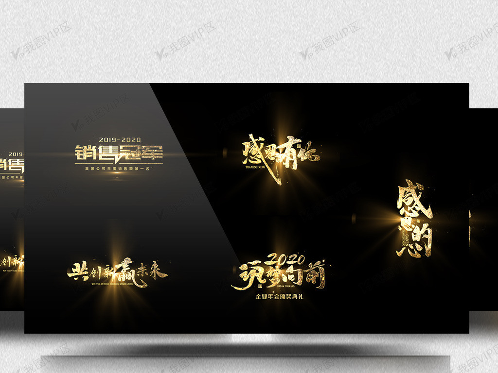 冷面虎 相关产品