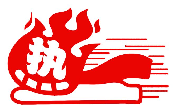 兄弟出头天 产品图片