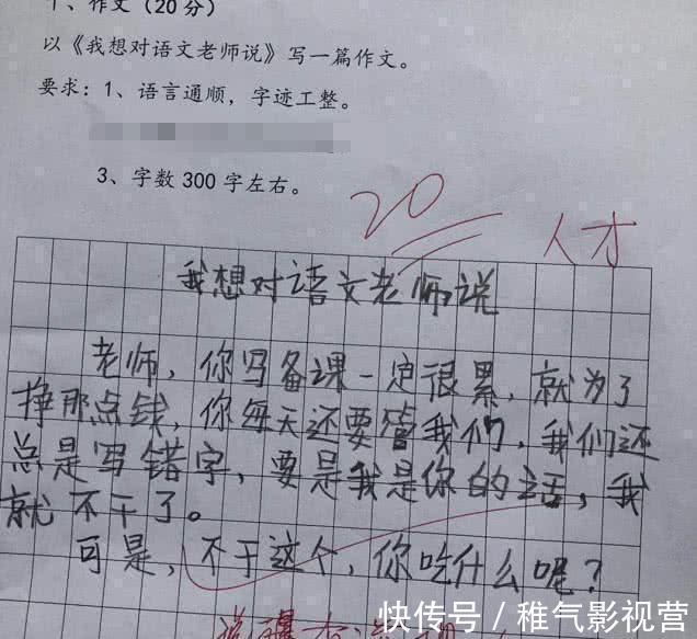 假想友 相关产品