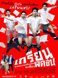 信·守 推荐产品