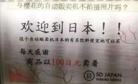 吴山居事件账之燃骨 相关产品