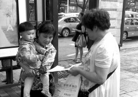 你好，再见 产品主图