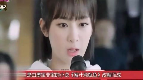 冷面虎 产品图片