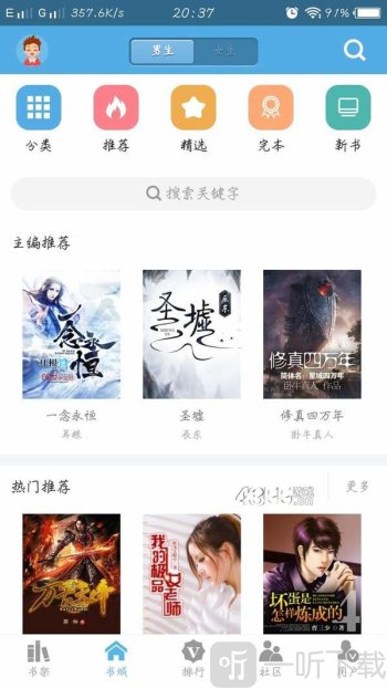 大假一场 相关产品