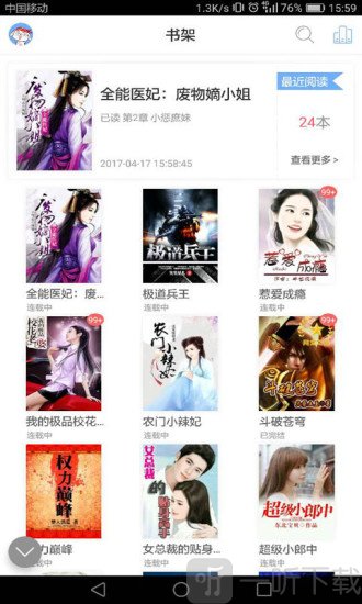 僵尸世界大战 相关产品