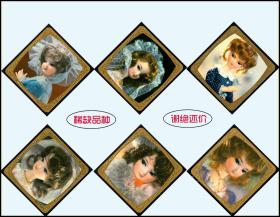 再见，男孩 产品图片