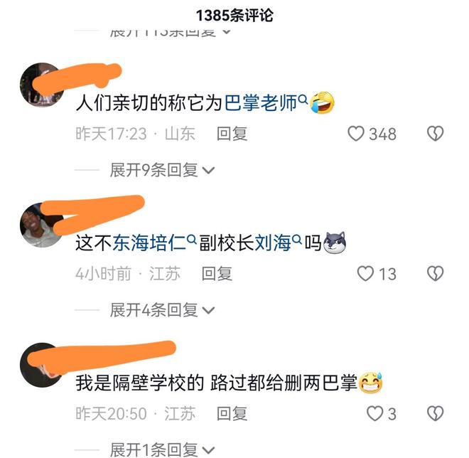 侠女：剑的记忆 相关产品