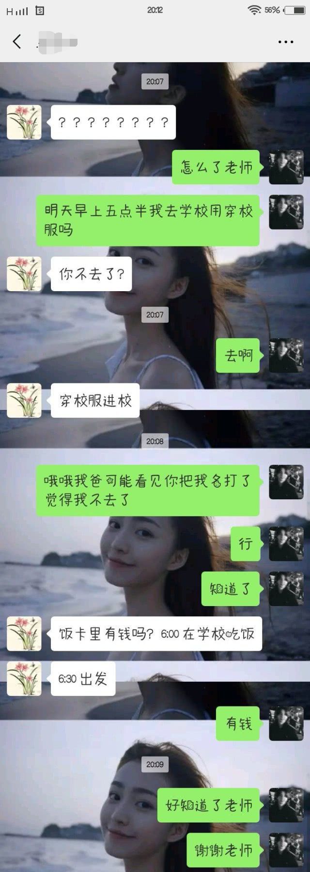 催眠人格 相关产品